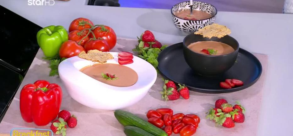 Συνταγή για Gazpacho με φράουλες