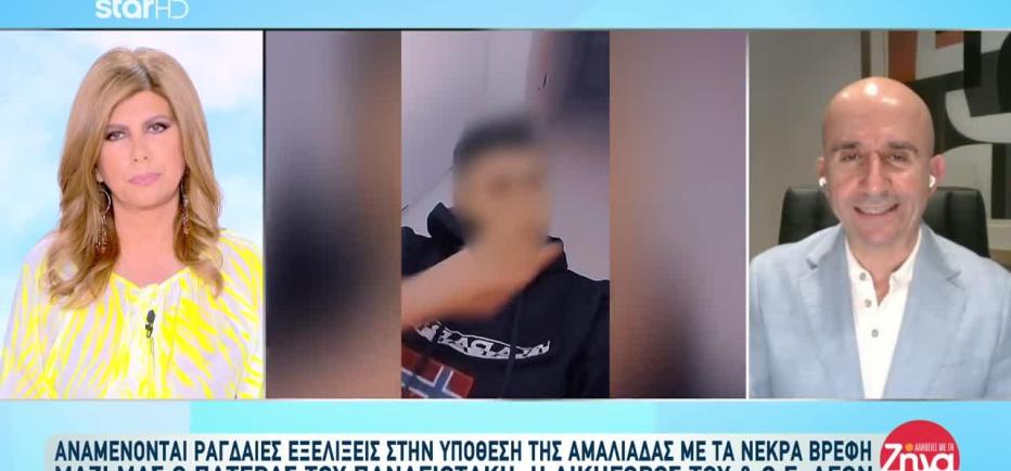 Αμαλιάδα: Αποκλείουν Τα Παθολογικά Αίτια Για Αδερφή Ειρήνης
