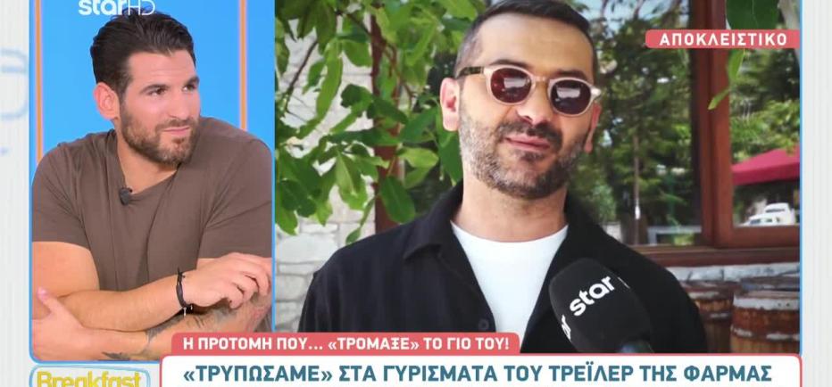 «Μπαμπά, τι είναι αυτό;»: Ο γιος του Κουτσόπουλου στα γυρίσματα της Φάρμας!
