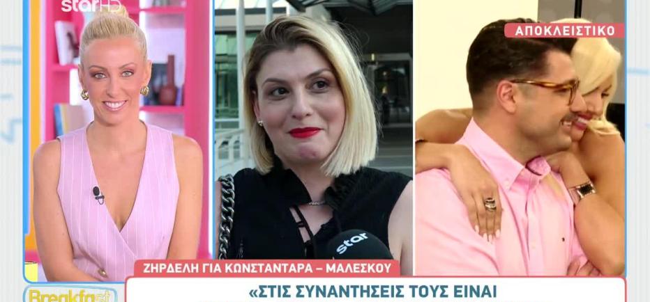 Ζηρδέλη: «Αν "σκοτωθούμε" μέχρι το τέλος της εκπομπής... θα το μάθετε»