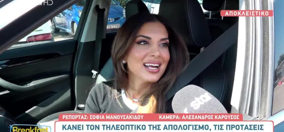 Σταματίνα Τσιμτσιλή: «Έχω ένα μότο: σεβόμαστε όλους, δε φοβόμαστε κανέναν»