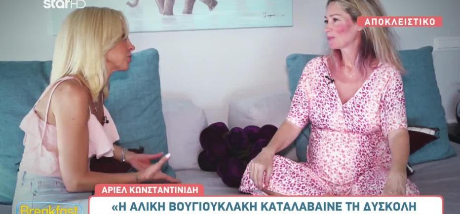 Άριελ Κωνσταντινίδη: Όσα είπε για τον πρώην σύζυγό της και την εγκυμοσύνη