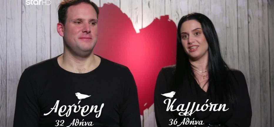 First Dates: Η ατάκα της Καλλιόπης για το 2ο ραντεβού