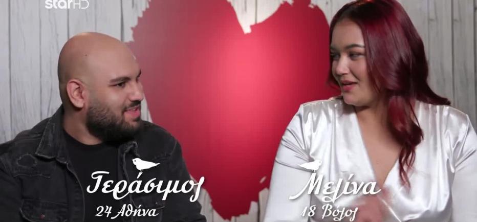 First Dates - Μελίνα για Γεράσιμο: «Ήταν αρκετά κοντός»