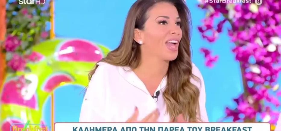 Επέστρεψε η Χατζίδου:«Δεν είμαι στα καλά μου. Ξαφνικά μπορεί να πω...γεια»