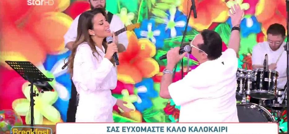 Τέλος σεζόν με τραγούδι: Ελένη  & ΛΕΠΑ ένωσαν τις φωνές τους