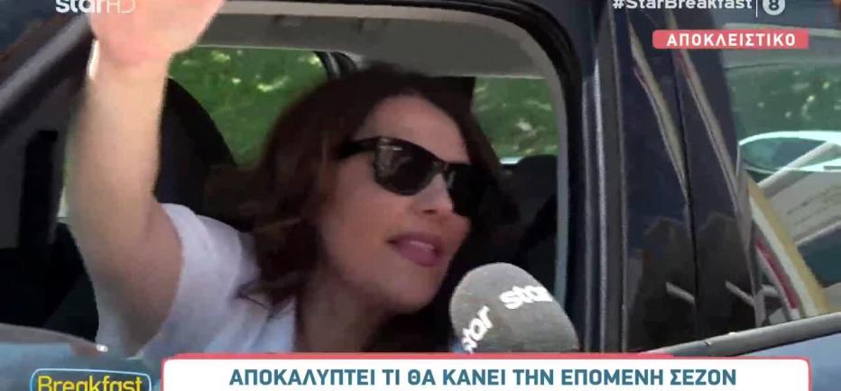 Ζαρίφη: «Δε με απασχολεί η θέση στην "ορχήστρα", με ενδιαφέρει να...»