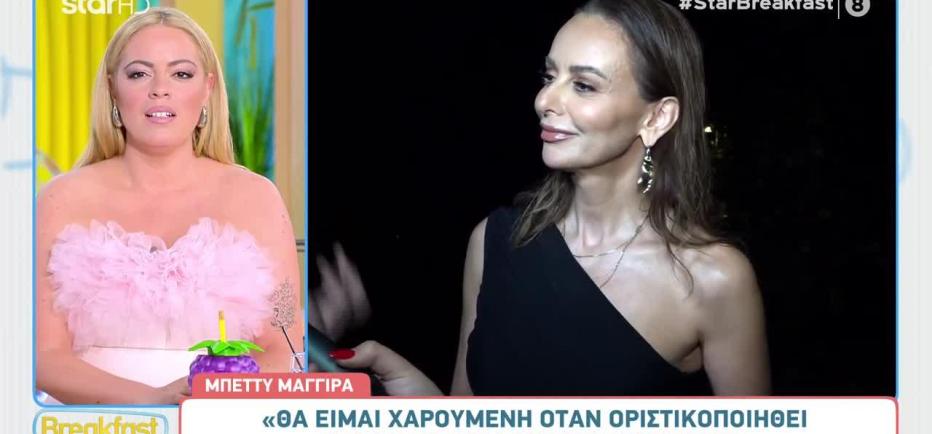 Μαγγίρα: «Θα μπορούσα να κάνω πολλά, αλλά μου αρέσει το βράδυ»