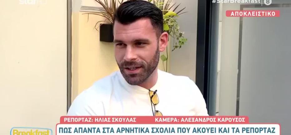 Σχίζας: «Θα φαίνομαι κουτός αν σας πω να μην ασχολείστε»