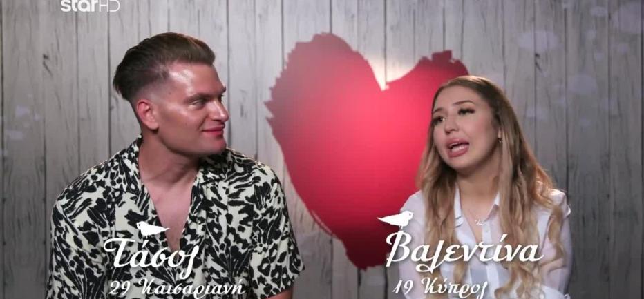 First Dates - Βαλεντίνα & Τάσος: Τι δεν πήγε καλά στο ραντεβού τους;
