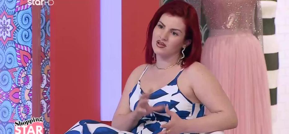 Shopping Star: «Πήγε για ψώνια και μας έδειχνε συνέχεια το μπούστο της»