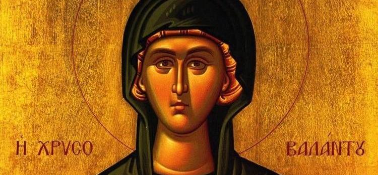 Αγία Ειρήνη Χρυσοβαλάντου: Η προστάτιδα της εγκυμοσύνης