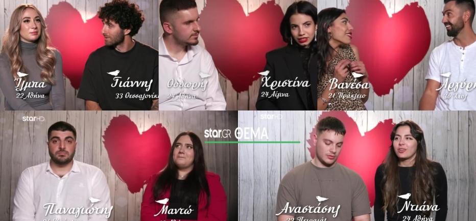 «Κρίμα, είσαι και ωραίος... » - Τα First Dates που δεν πήγαν καθόλου καλά!
