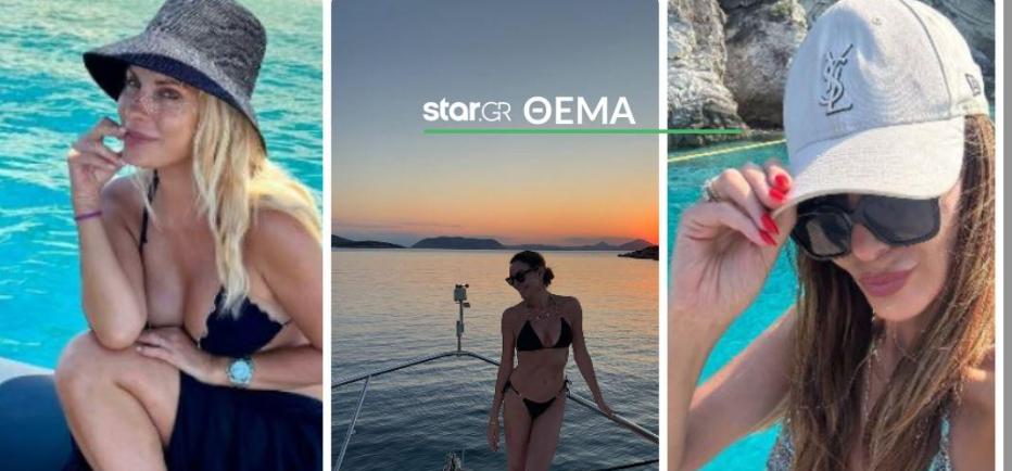 Το Καλοκαίρι Των Celebrities Πάνω Σε Σκάφος