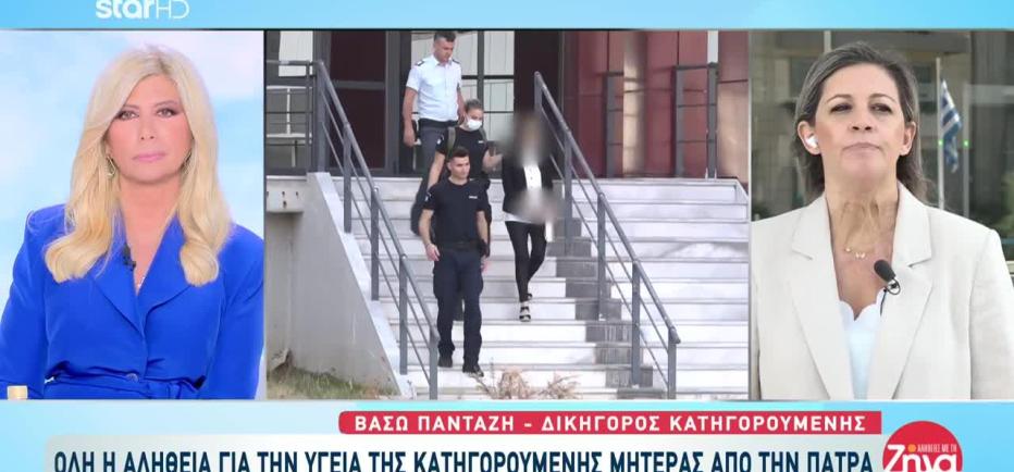 «Η μητέρα από την Πάτρα πάσχει από λύκο, με έντονους μυοσκελετικούς πόνους»