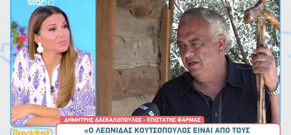 Φάρμα - Δημήτρης Δασκαλόπουλος: «Είμαι αυστηρός επιστάτης, ποινές υπάρχουν»