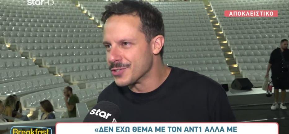 Μακαλιάς: «Δεν έχω θέμα με τον ΑΝΤ1, έχω θέμα με αγενείς ανθρώπους»