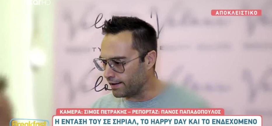 Φραγκολιάς: «Βαριέμαι να ψάχνω τον έρωτα, δε μου λείπει»