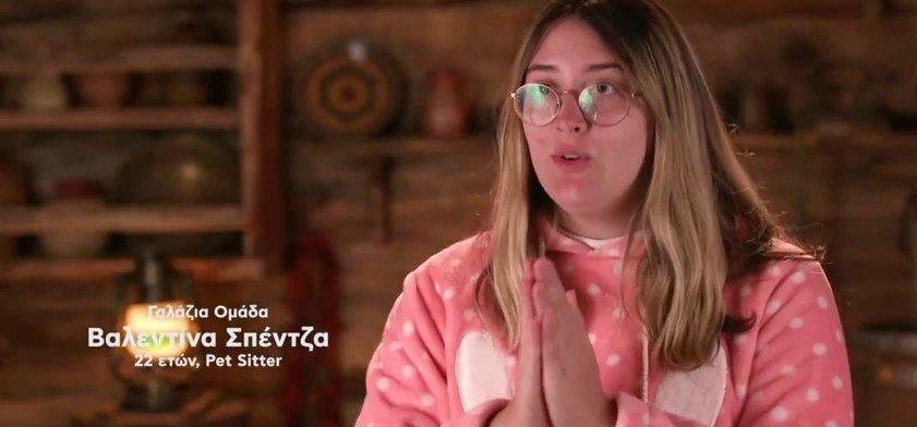 Φάρμα: Η Βαλεντίνα σκέφτεται να τα παρατήσει - Τι συνέβη;