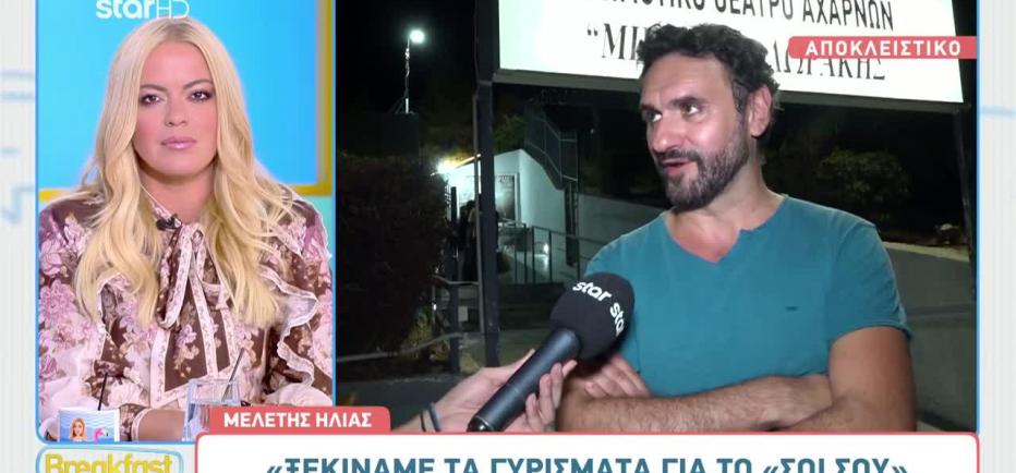 Το Σόι σου επιστρέφει με εκπλήξεις: Τι θα δούμε στα νέα επεισόδια;