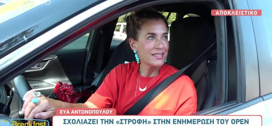Εύα Αντωνοπούλου: Το πρόγραμμα του Open φέτος είναι στα πρότυπα του BBC