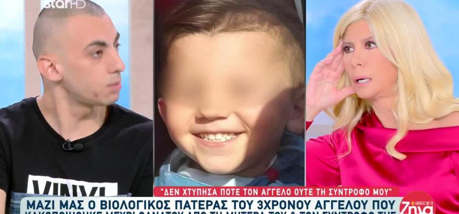 Μικρός Άγγελος: «Δε Χτύπησα Ποτέ Το Παιδί Και Τη Σύντροφό Μου»