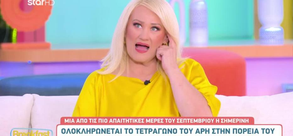 Mπήλιου: Μία από τις πιο απαιτητικές μέρες η σημερινή