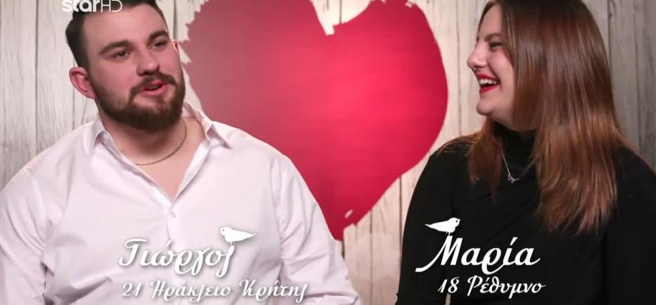 First Dates: Γιώργος & Μαρία: Είπαν «ναι» σε δεύτερο ραντεβού