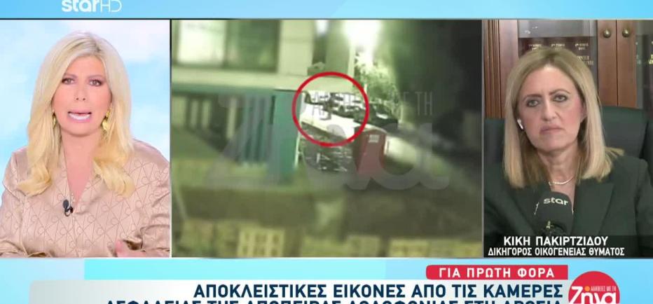 Απόπειρα Δολοφονίας Στη Δροσιά: Βίντεο Ντοκουμέντο Από Κάμερες Ασφαλείας