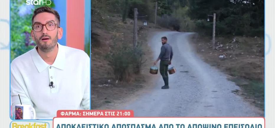 Απίστευτος καβγάς στη Φάρμα: «Πλύνε τα πιάτα, νούμερο» - Ξεσπά η Βαλεντίνα!