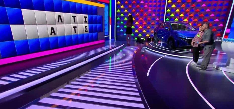 Τροχός της Τύχης: Δύσκολη η «Ίδια κατάληξη» - Εσύ τη... βλέπεις;