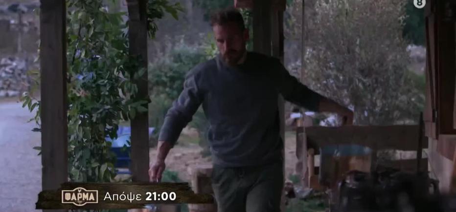 Φάρμα: Βαριές κουβέντες απόψε - «Τον έχει πιάσει εμμονή!»