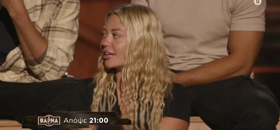 Φάρμα: Καβγάς στο συμβούλιο ανάμεσα στη γαλάζια ομάδα!