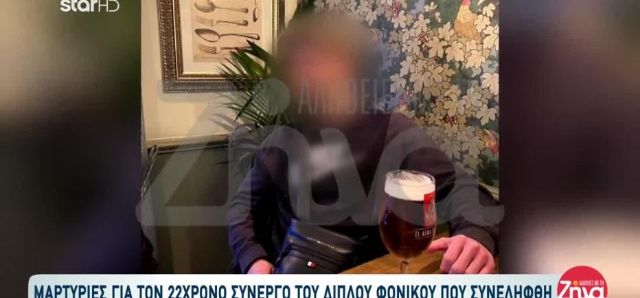 Φοινικούντα: «Δεν τον πυροβόλησα εγώ», λέει ο φερόμενος ως εκτελεστής