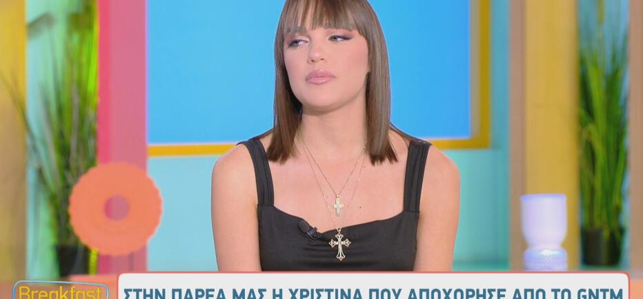GNTM - Χριστίνα: Αποχώρησε και άλλαξε hair look!