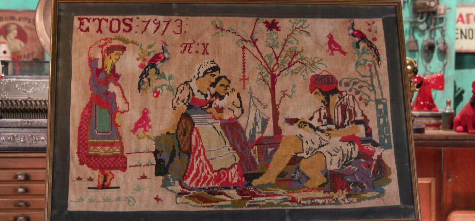 Cash or Trash: Θα συγκινήσει η τέχνη του κεντήματος τους αγοραστές;