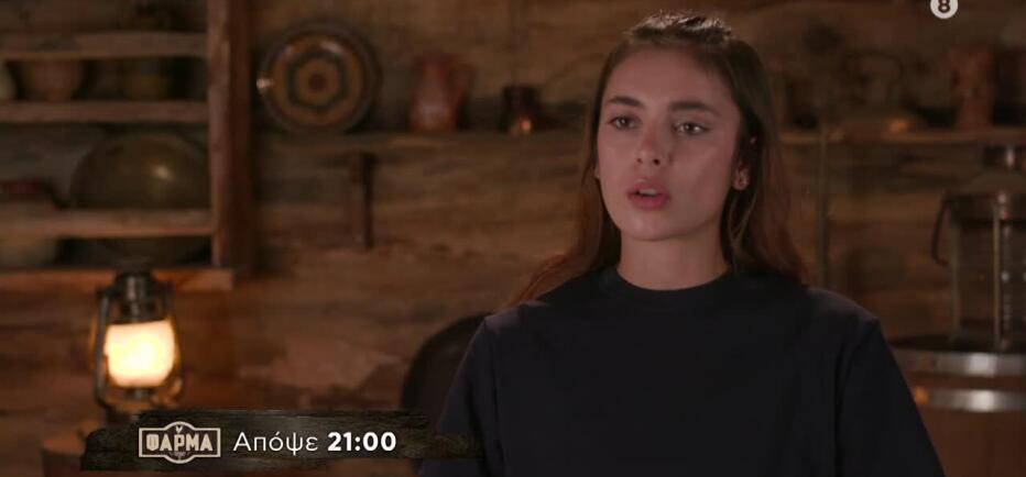 Φάρμα: Η Ναταλία ετοιμάζει... σαμποτάζ!