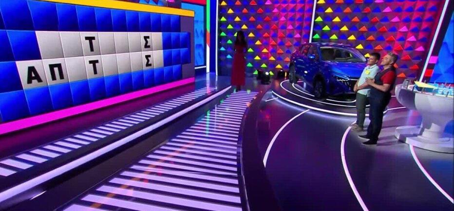 Τροχός της Τύχης: Ο Παναγιώτης βρήκε γράμματα και γρίφο - Εσύ τι θα κάνεις;