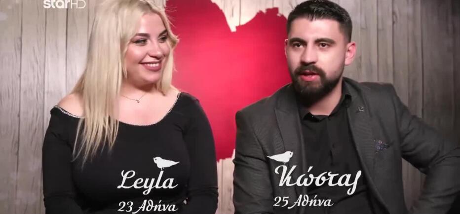 First Dates - Leyla & Κώστας: Ποιος πλήρωσε τον λογαριασμό;