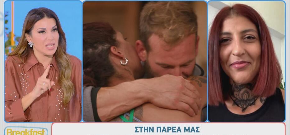 Φάρμα - Στέλλα: «Ιδανικά θα ήθελα να είμαι με τον Δημήτρη»