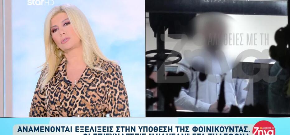 Φοινικούντα: Έρχονται Εξελίξεις - Μίλησαν Οι Επισυνδέσεις