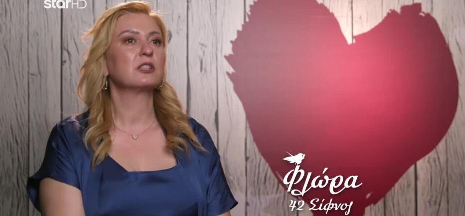 First Dates: Η αντίδραση της Φλώρας όταν είδε τον Νίκο