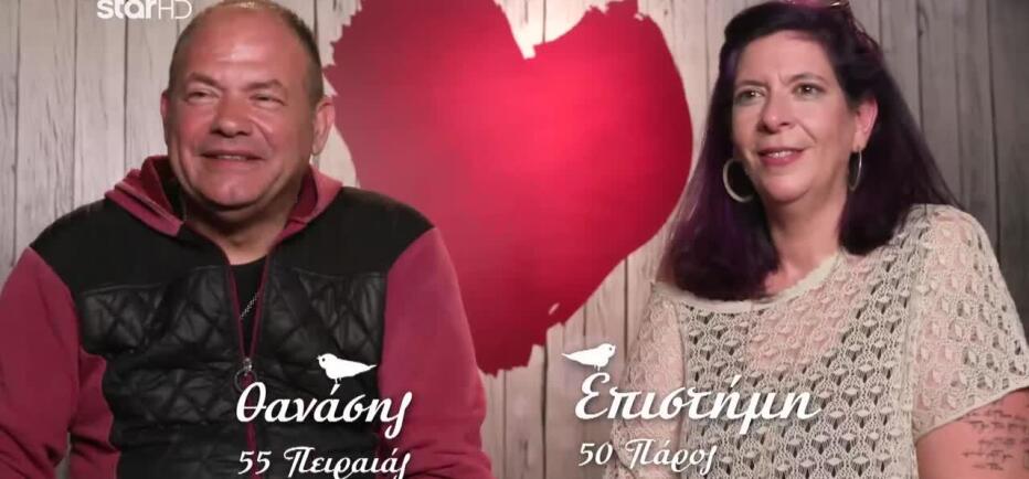 First Dates Θανάσης & Επιστήμη: Ετοιμάζονται για το επόμενο ραντεβού!
