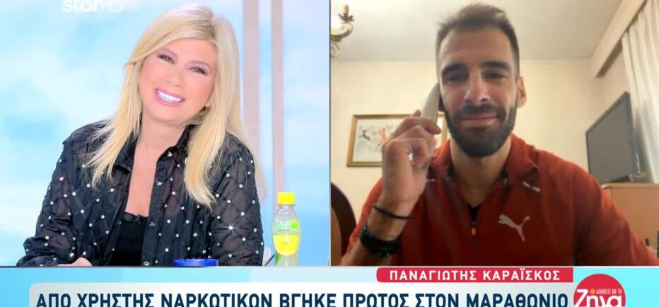 Παναγιώτης Καραΐσκος: Από Χρήστης Ναρκωτικών, Πρώτος Στον Μαραθώνιο