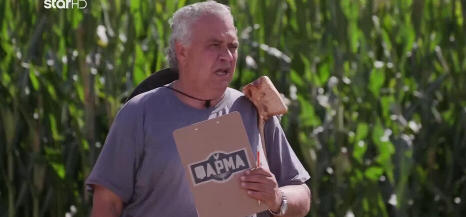 Φάρμα: Ποια ομάδα κέρδισε τη δοκιμασία του επιστάτη και την πραλίνα