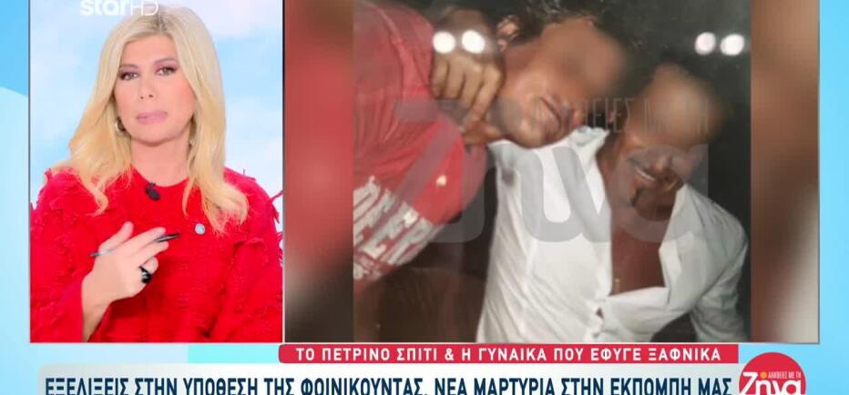 Φοινικούντα: Μυστήριο με το πέτρινο σπίτι - Τι αποκαλύπτει νέα μαρτυρία