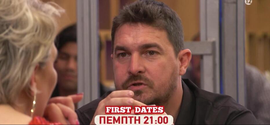 First Dates: Ο Πέτρος από τη Νίκαια «έχει φάει τα μούτρα του στον έρωτα»