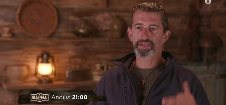 Φάρμα Trailer 18/11: «Είμαι πανέτοιμος να εξοντώσω οποιονδήποτε»