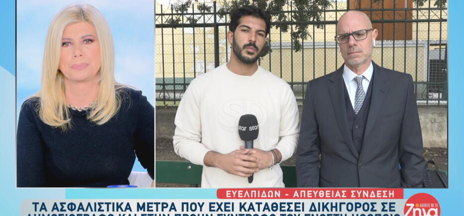 Στα δικαστήρια γνωστή ηθοποιός για τα ασφαλιστικά μέτρα του πρώην συζύγου