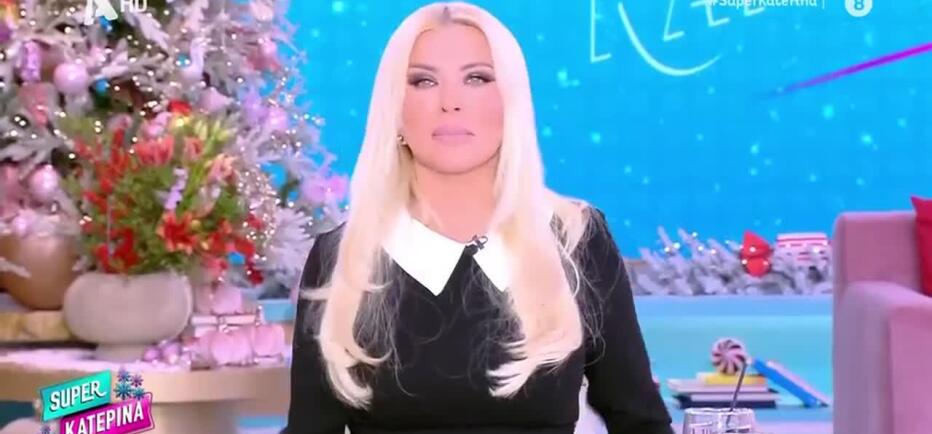 Κατερίνα Καινούργιου